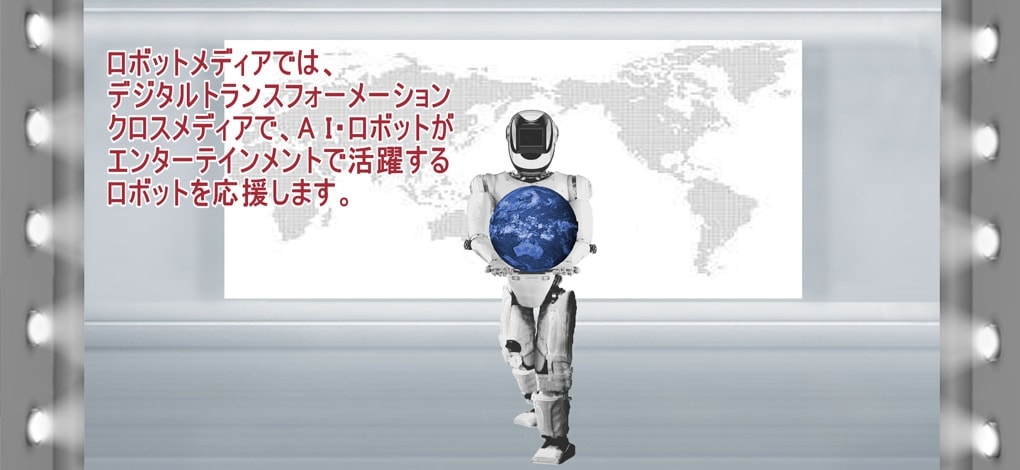 robot-media_top.jpg